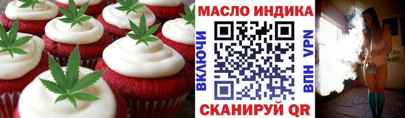 Cannafood марихуана Апшеронск