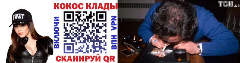 COCAIN VHQ  магазин    Апшеронск 