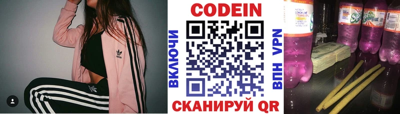 Кодеин напиток Lean (лин)  наркота  Апшеронск 