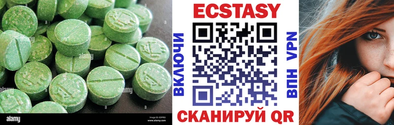 как найти закладки  Апшеронск  ЭКСТАЗИ 300 mg 