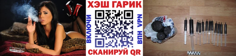 как найти закладки  Апшеронск  ГАШИШ гашик 
