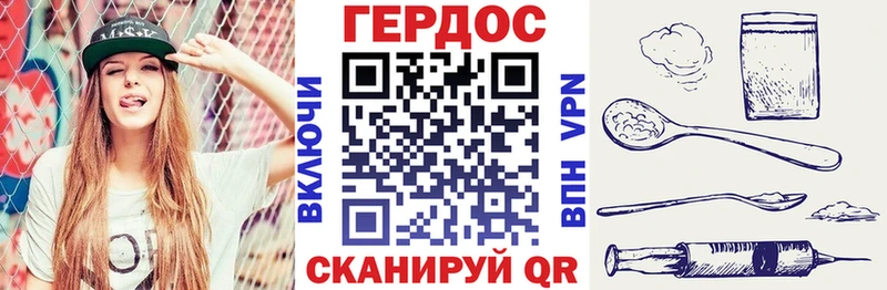 Героин VHQ  цены   Апшеронск 