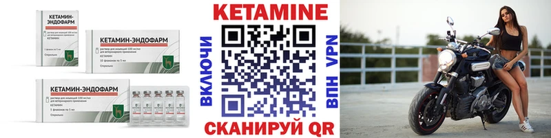 КЕТАМИН ketamine  Апшеронск 