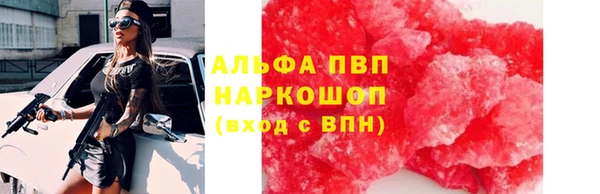 шишки Алексеевка