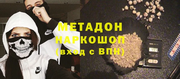 2c-b Новозыбков
