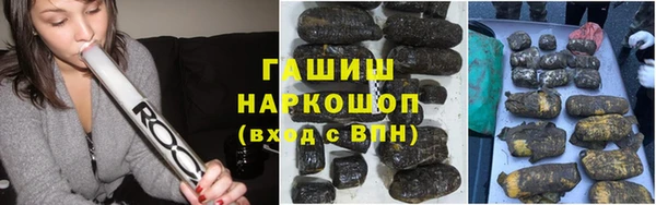 шишки Алексеевка