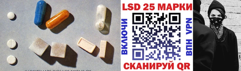 Лсд 25 экстази ecstasy  Апшеронск 