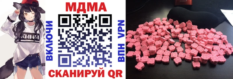 МДМА crystal  кракен вход  Апшеронск 