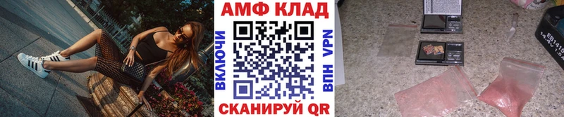 hydra как войти  Апшеронск  Первитин Декстрометамфетамин 99.9%  где купить наркотик 