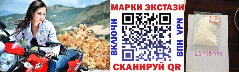 Марки NBOMe 1500мкг blacksprut зеркало Апшеронск